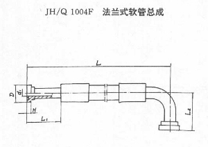 法蘭式軟管總成(JH/Q1004F)